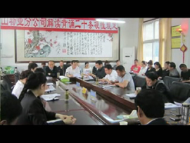 ���Ź�˾����ѧϰ��ʵ����ҵ��ҵ��Ա��ʮ��Ӳ�Թ涨��