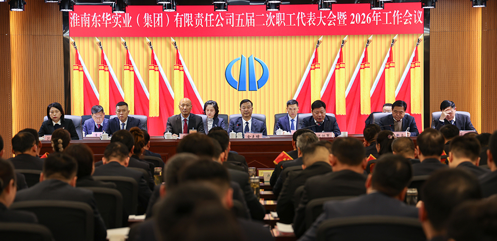 ���Ź�˾�ٿ�������ְ����������� 2026 �깤������