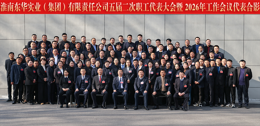 ���Ź�˾������ְ�����������2026�깤��������������Ӱ����