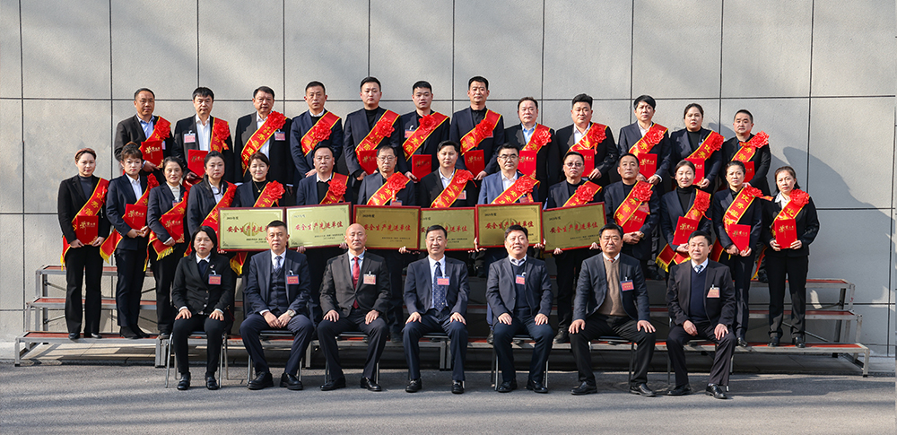 ���Ź�˾���ӳ�Ա�롰2025��Ȱ�ȫ�����Ƚ���λ������������ɲ�����������ߺ�Ӱ